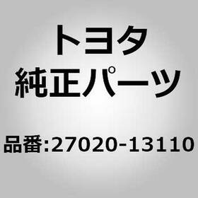 27020-13110 Toyota Alternator Assembly For Liteace Km30 31 35 36 Townace Kr21 2