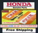 03 04 05 06 07 Honda Accord Oem Alternator 2 Bolts 3.0L V6 Engine Motor New. Fixed Price $19.45.