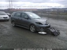Alternator Id LFB618300 Fits 08-10 Mazda 1754125. Fixed Price $76.00.