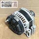 New Oem 2020-2024 Ram 1500 / Trx Mopar Alternator 68329852AE. Fixed Price $399.95.