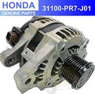 Honda Acura Nsx Alternator Assembly (CLG18) (denso) 31100-PR7-J01. Fixed Price $2038.16.